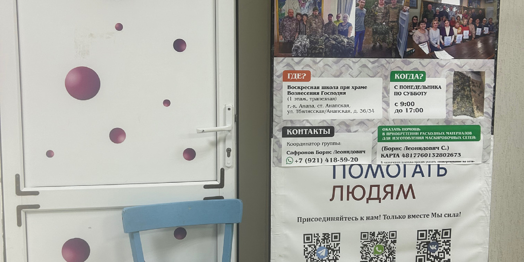 Люди любят помогать