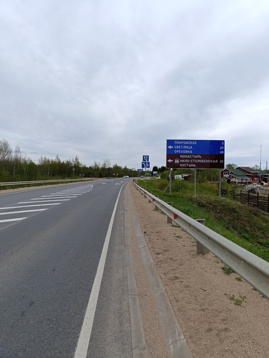 Поворот с шоссе на второстепенную дорогу до Нило-Столобенской пустыни