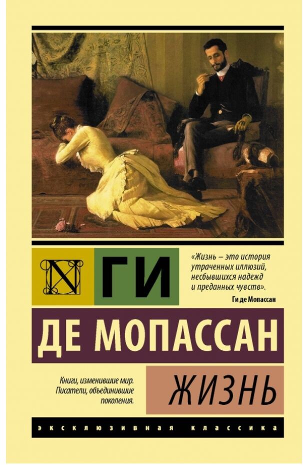 Фото обложки из открытых источников.
