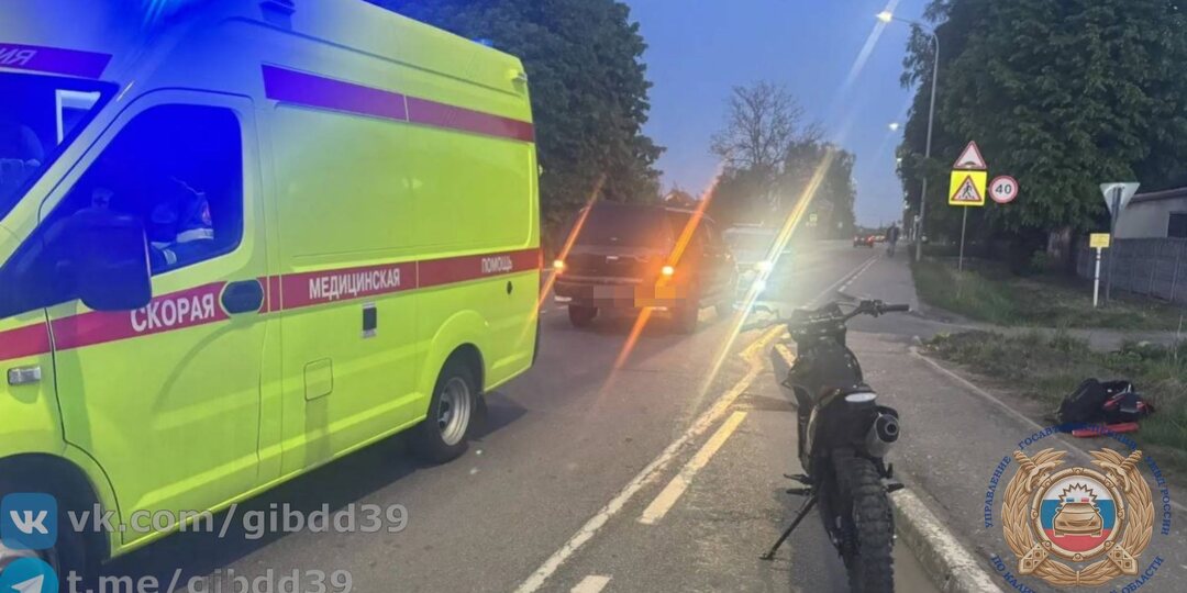 По предварительным данным, 22.05.2026 около 20:53 в пос