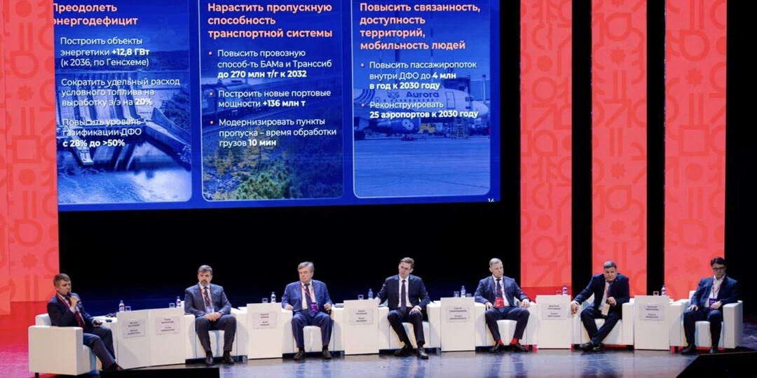 Жилье дешевле, рабочих мест больше: какие перемены ждут Дальний Восток