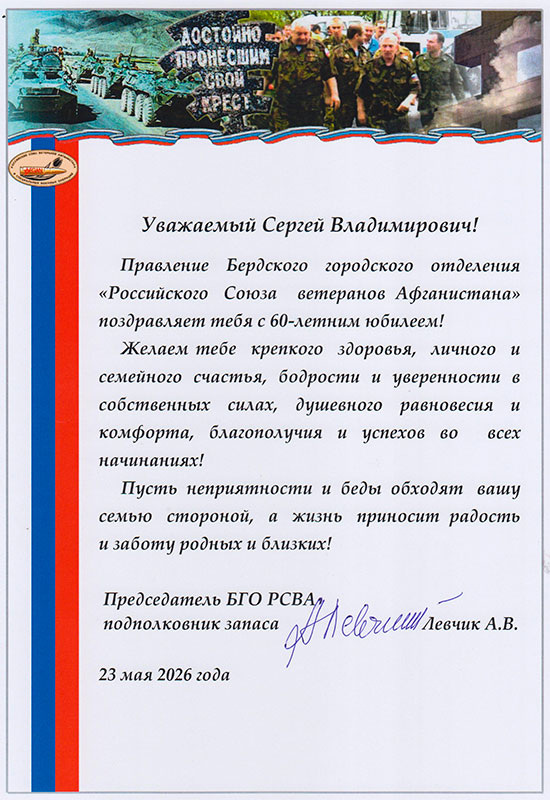 https://rsva54.ru/news.php?id=1779496728