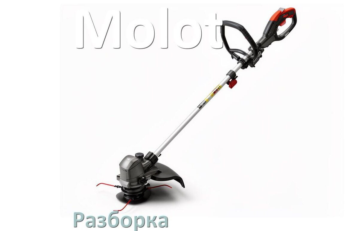 
Как разобрать триммер Molot правильно