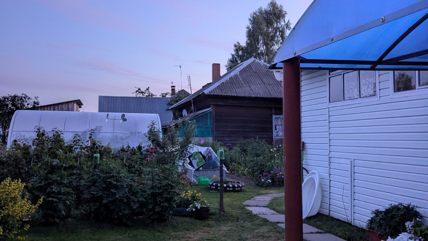    ПроГород
