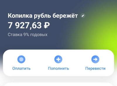 скриншот автора