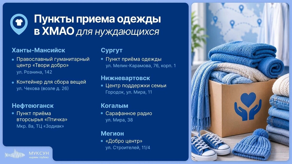   Муксун.FM