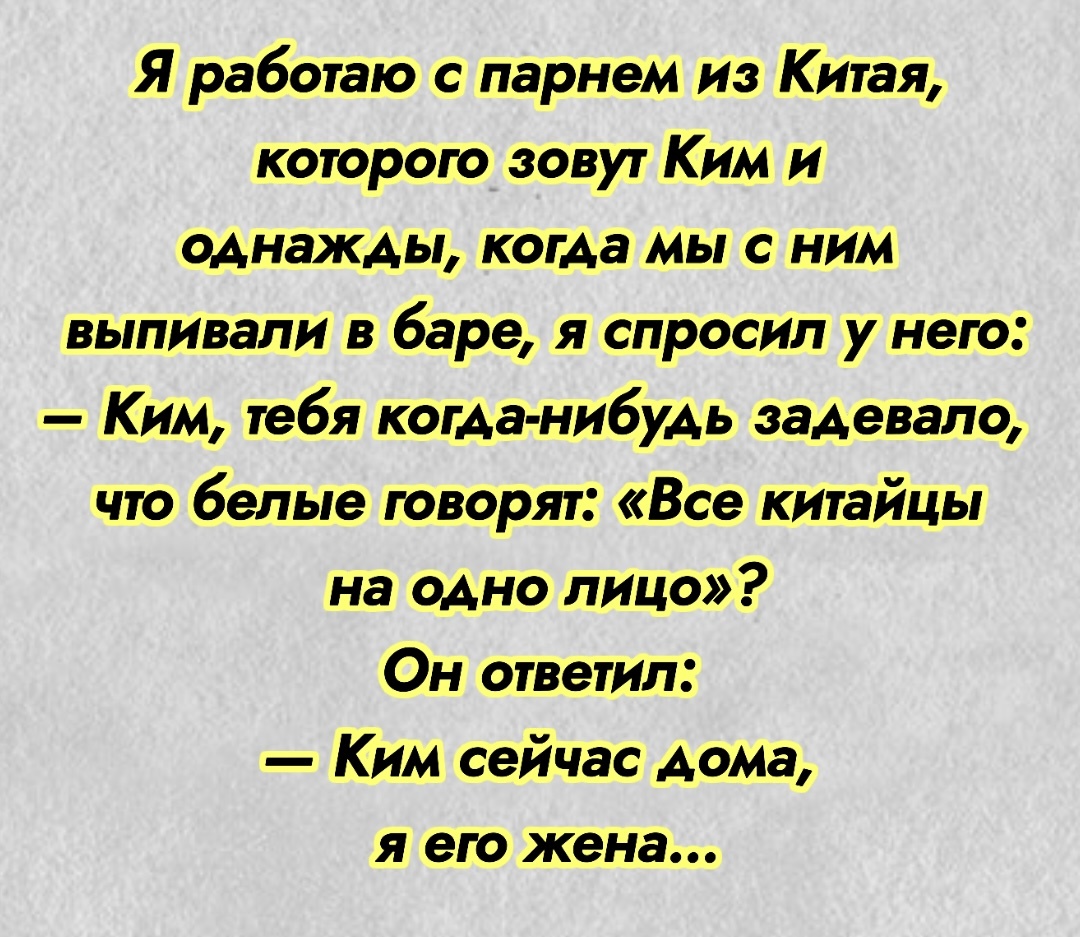 -13