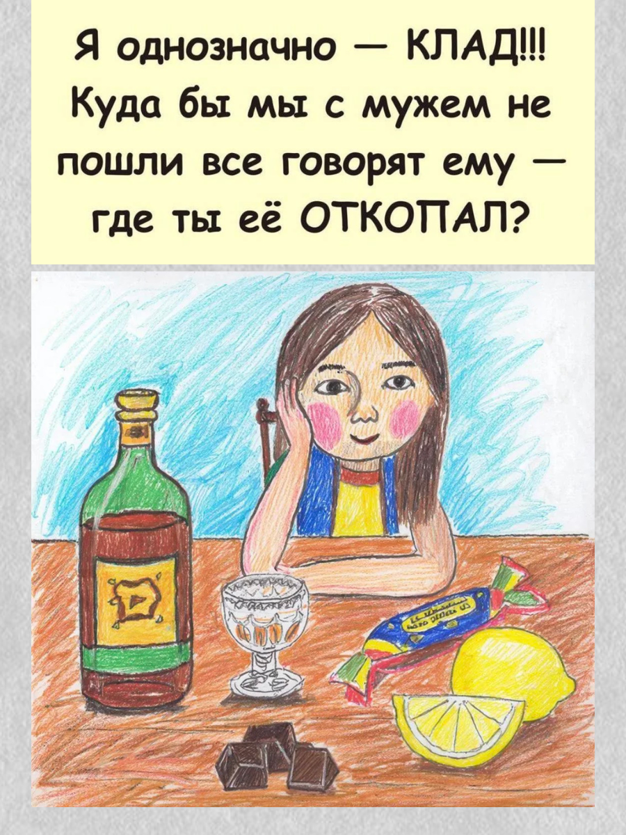 -7