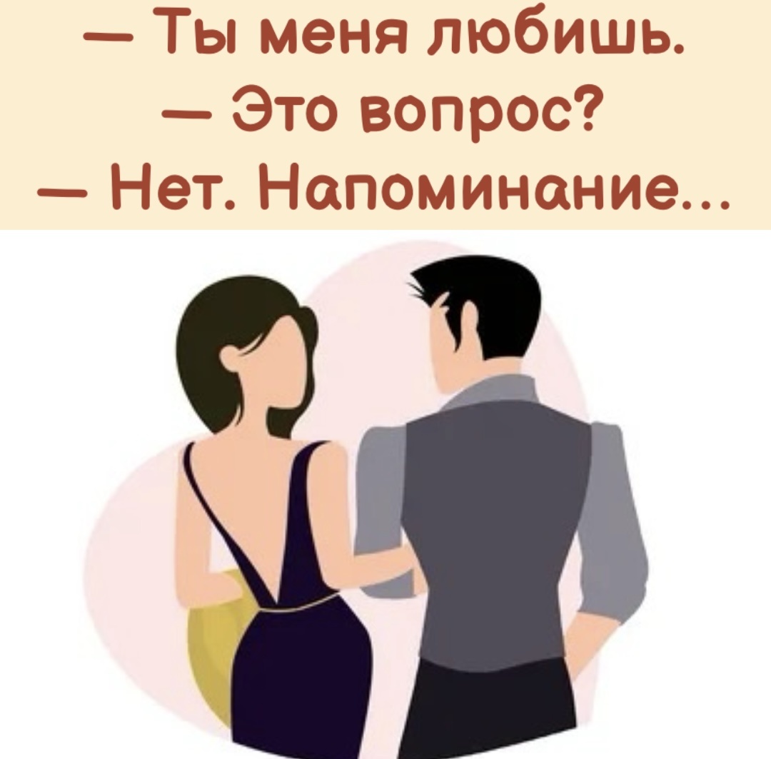-14