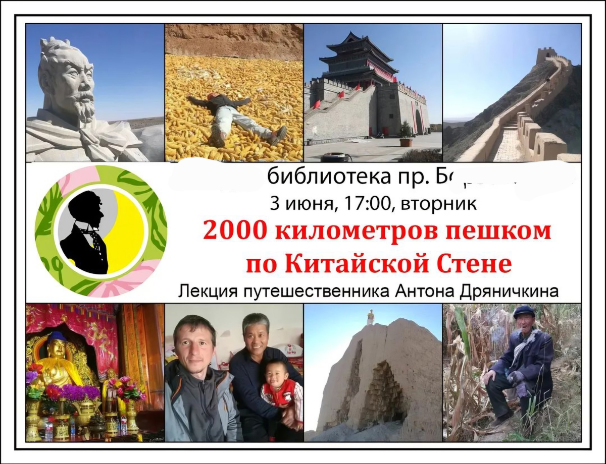 На его лекции собираются полные залы. 