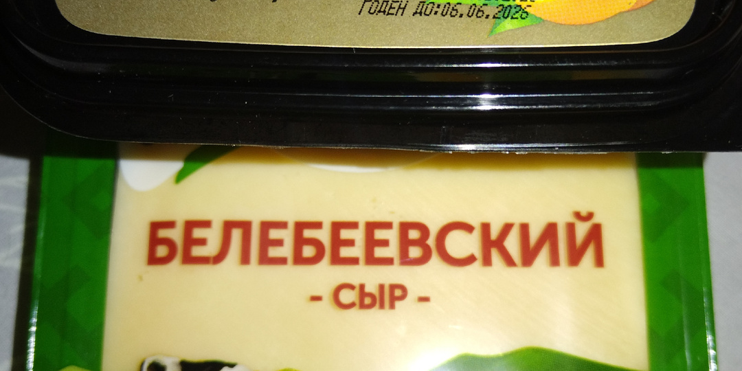 К утру