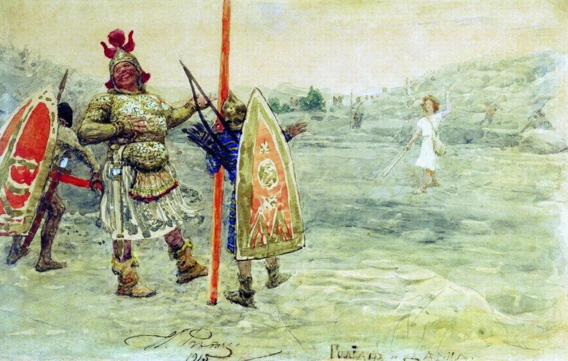 Илья Репин — «Давид и Голиаф» (1915)