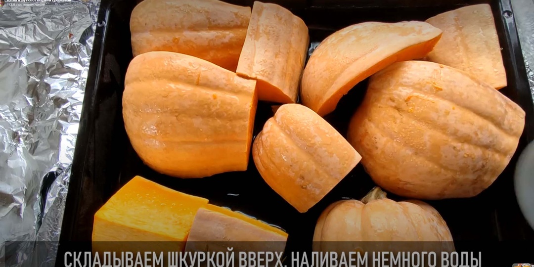 Что делать с тыквой в июне? Конечно, печь печенье!