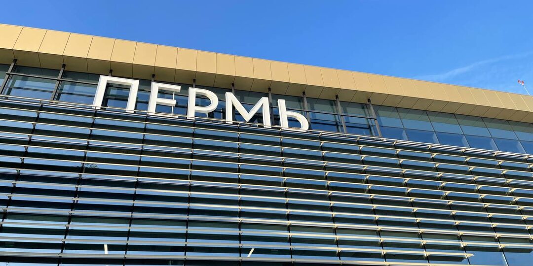 В аэропорту Перми задержаны 12 рейсов