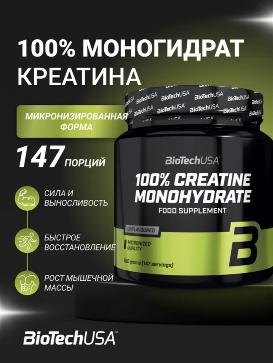 Вот и он