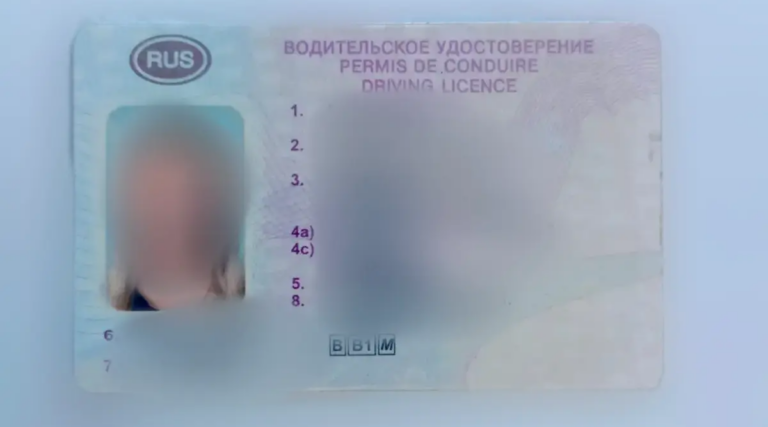    В Орске у автоледи изъяли поддельные права Оренбуржье