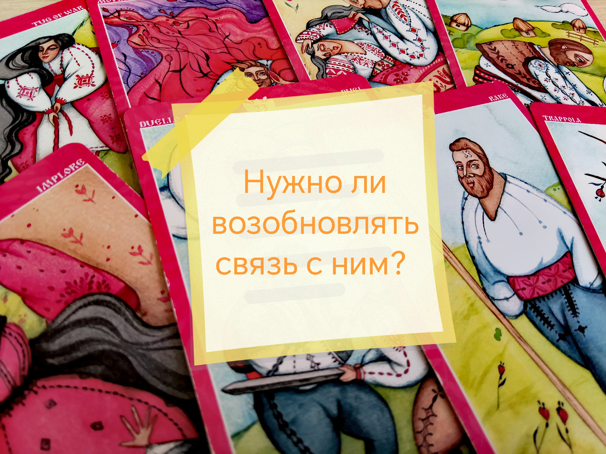 Фото автора канала Расклады на Таро Екатерина 