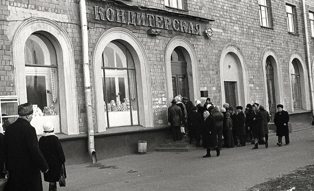 Москва 1976 года. Фото какого-то шведа