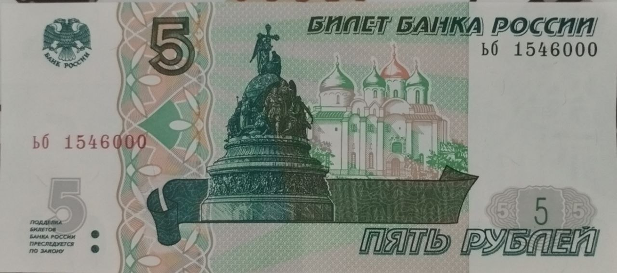 личная находка