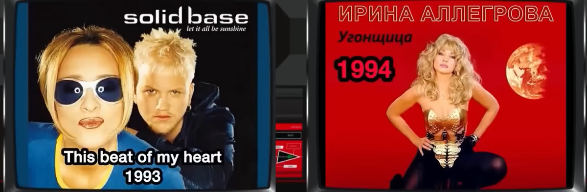 Скриншоты из видео