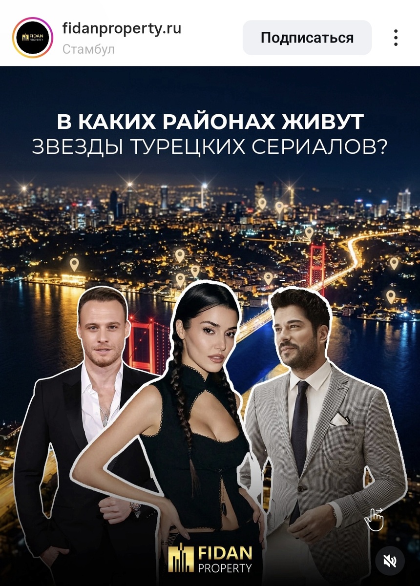 Источник фото иг.
