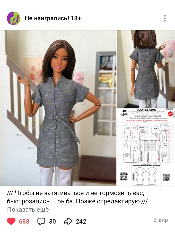 Скриншот