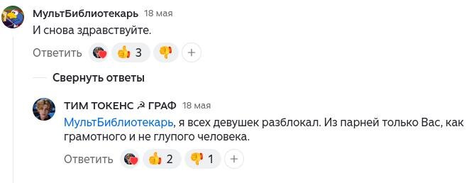 А почему только девушек :)