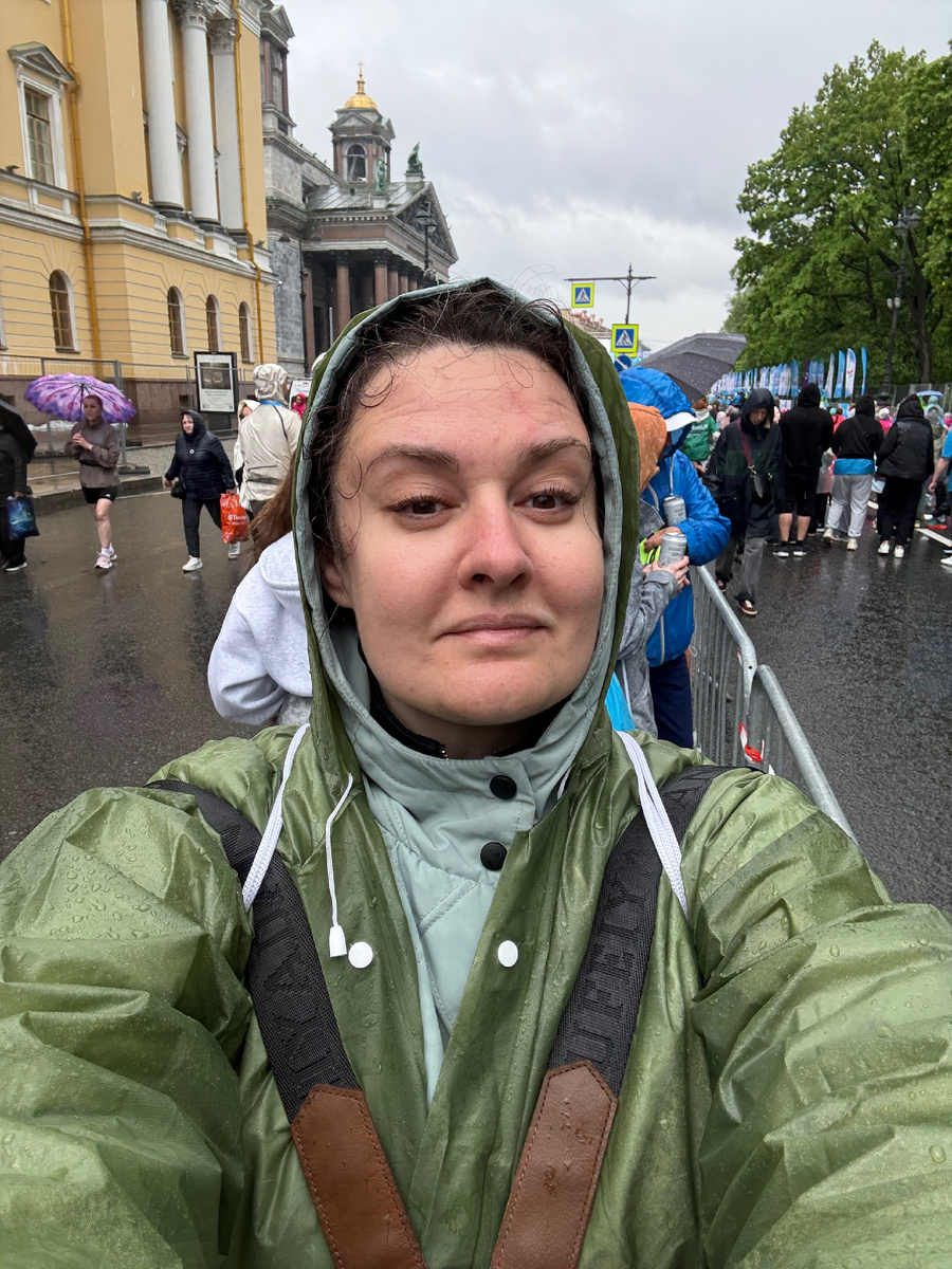 Мокнущая группа поддержки 