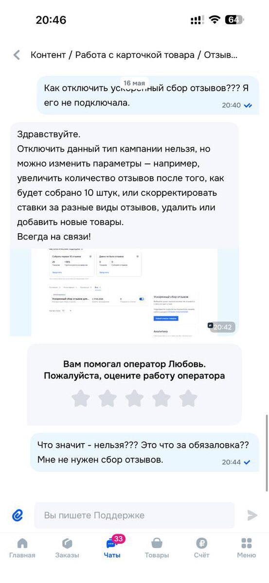 -2