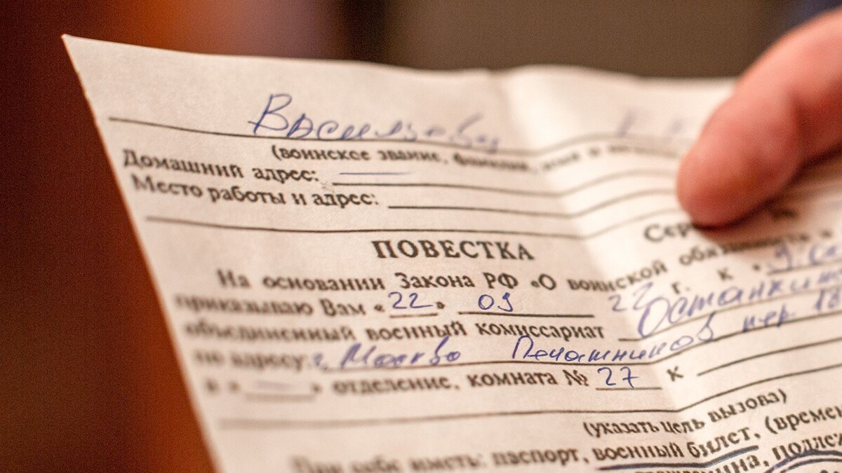Новые правила вручения повесток: что изменилось в системе призыва и воинского учета