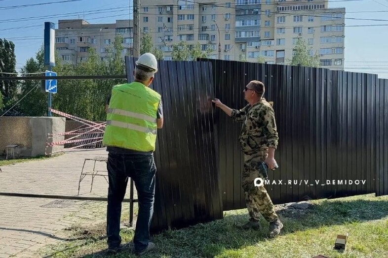     фото: t.me/v_v_demidov