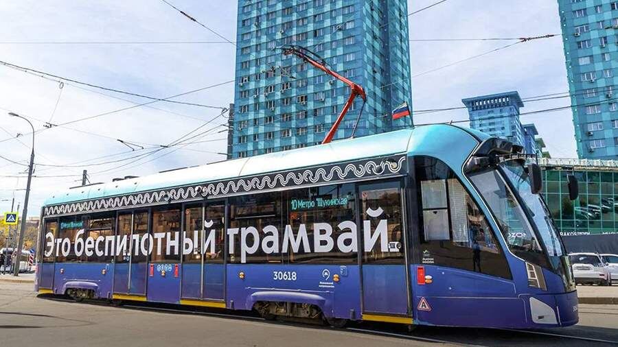    Фото: t.me/mos_sobyanin