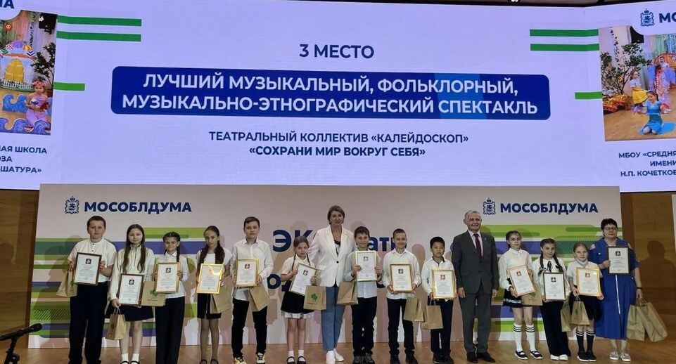    пресс-служба администрации м.о. Шатура
