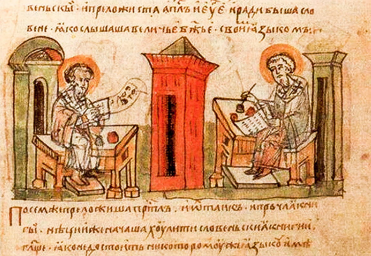 Святые Кирилл и Мефодий. Миниатюра из Радзивилловской летописи, XV век