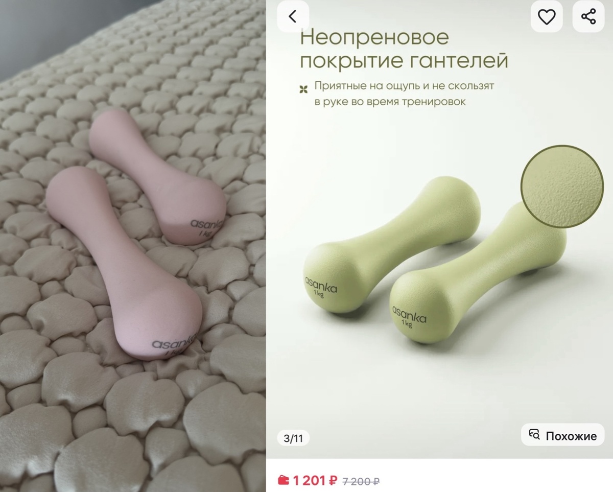 Артикул зеленых 417217264