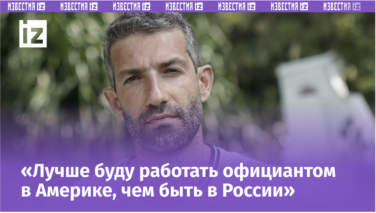 Фото с сайта Пятого канала