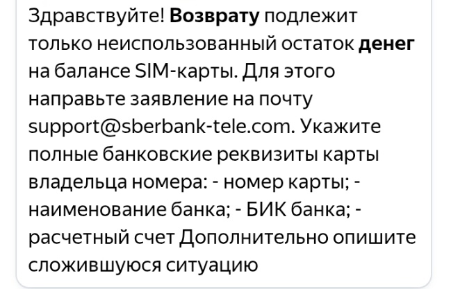 Может кому-то эта информация будет полезна. Вакцинация вирус попиломы человека делается с12лет до 45лет. Прививка платная, доз 3. Перед прививкой консультация терапевта, гинеколога смотря в какой платной клинике вы будете делать, и на прививку надо записываться.