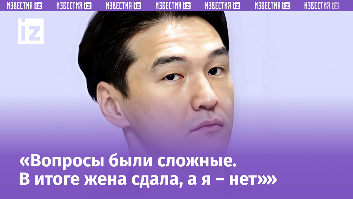 Фото с сайта Пятого канала