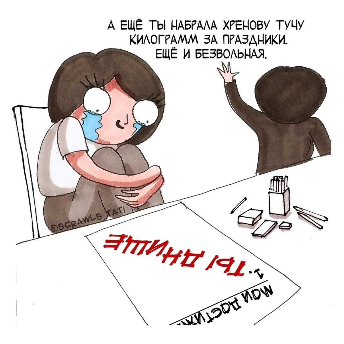 -2