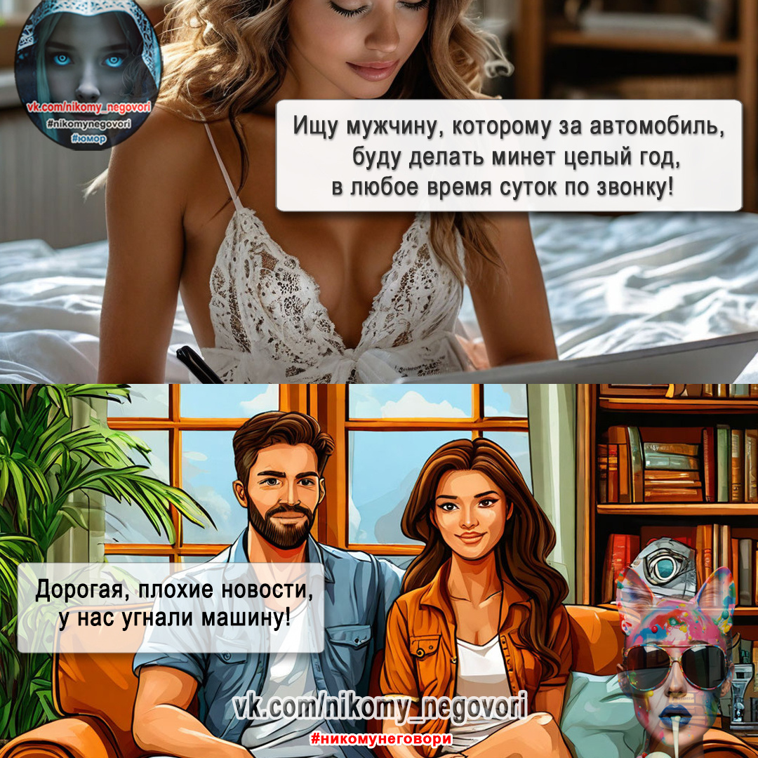 мемы про автомобиль