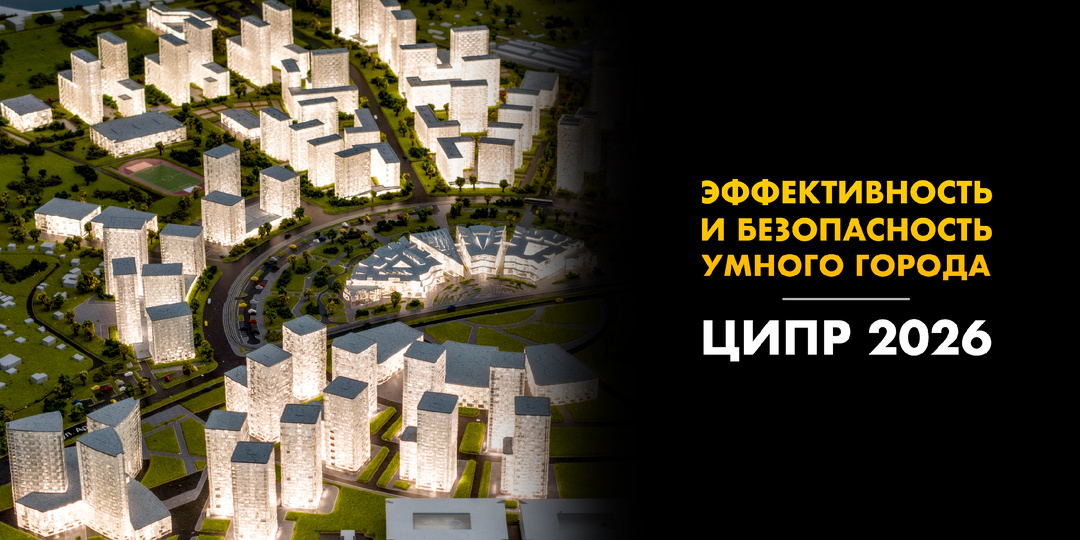 Жители «умного города» могут не знать, что он умный. И это нормально