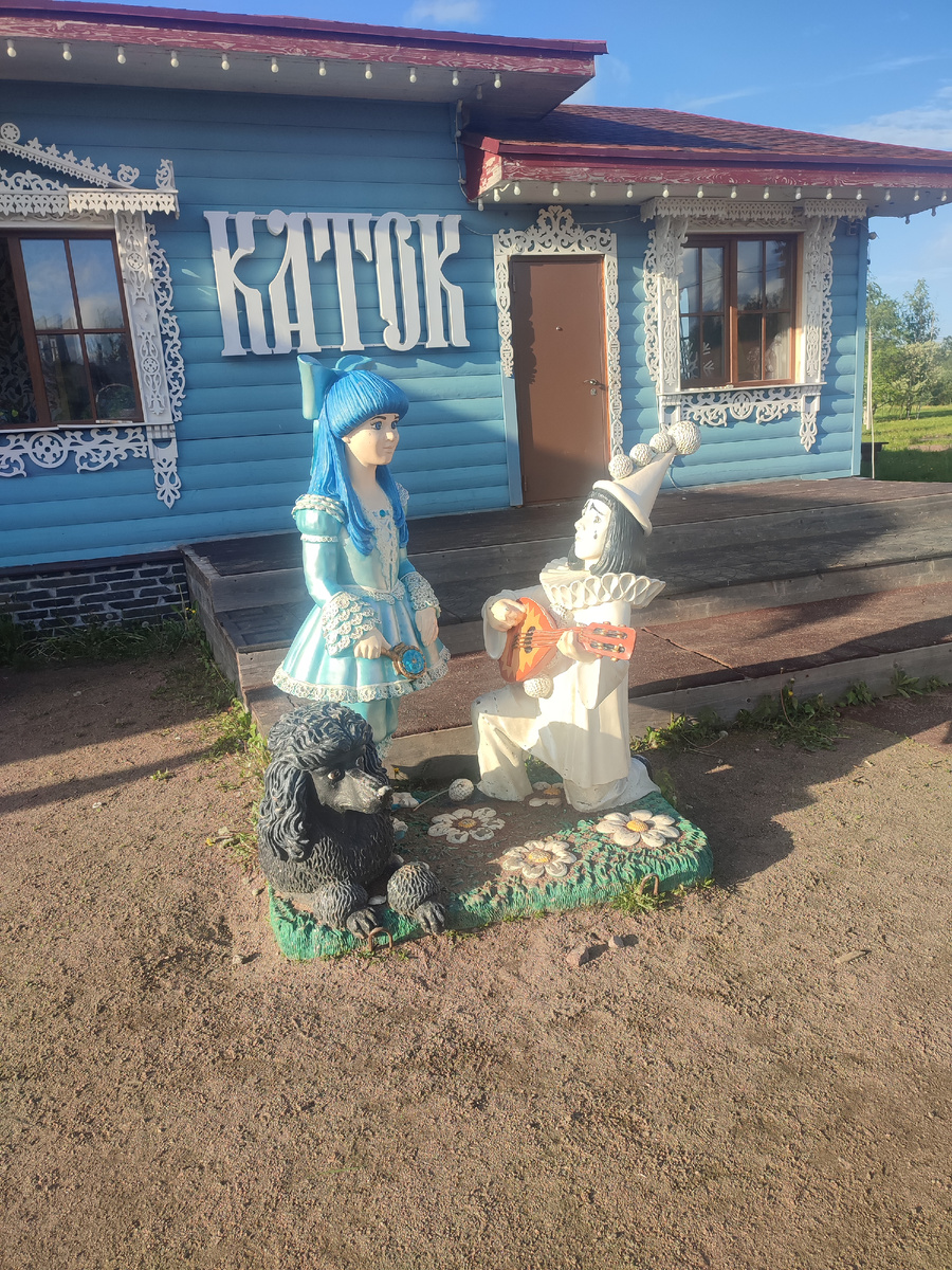 Фото автора