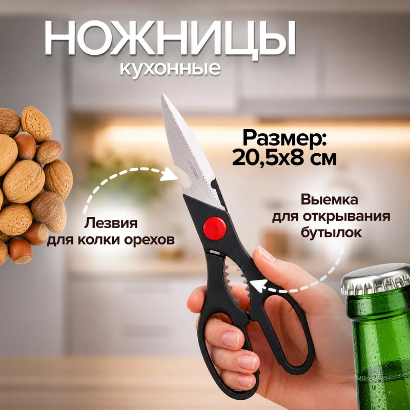 Арт. 5021326