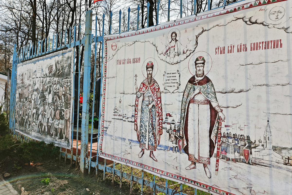 Святые благоверные князья Владимир и Константин