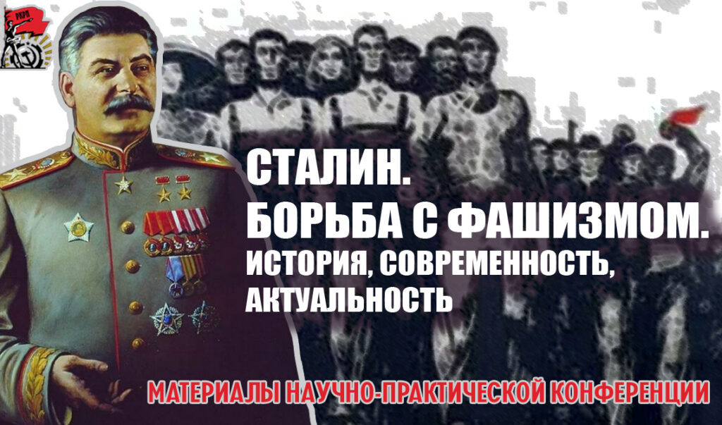Лого конференции с сайта RKRP.SU