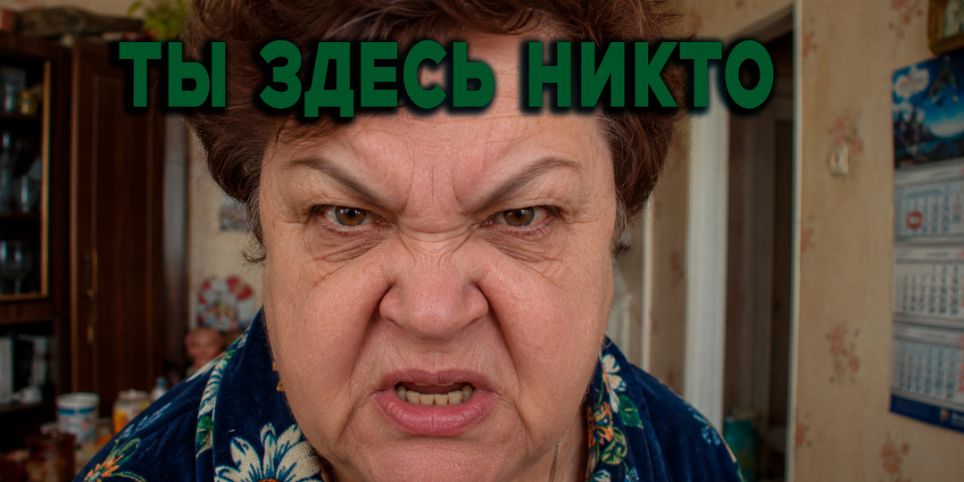 «Мы не гости, мы семья» - заявила свекровь, въехав в мою квартиру без спроса. Тогда я ещё не знала, чем всё закончится