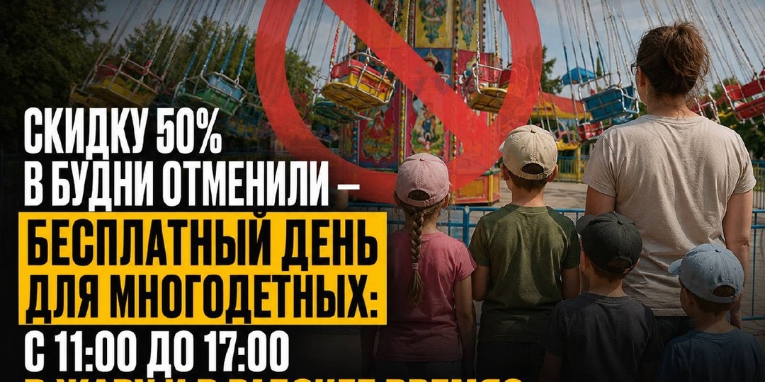 «Добрый день! Вопрос к администрации города, может отреагируют