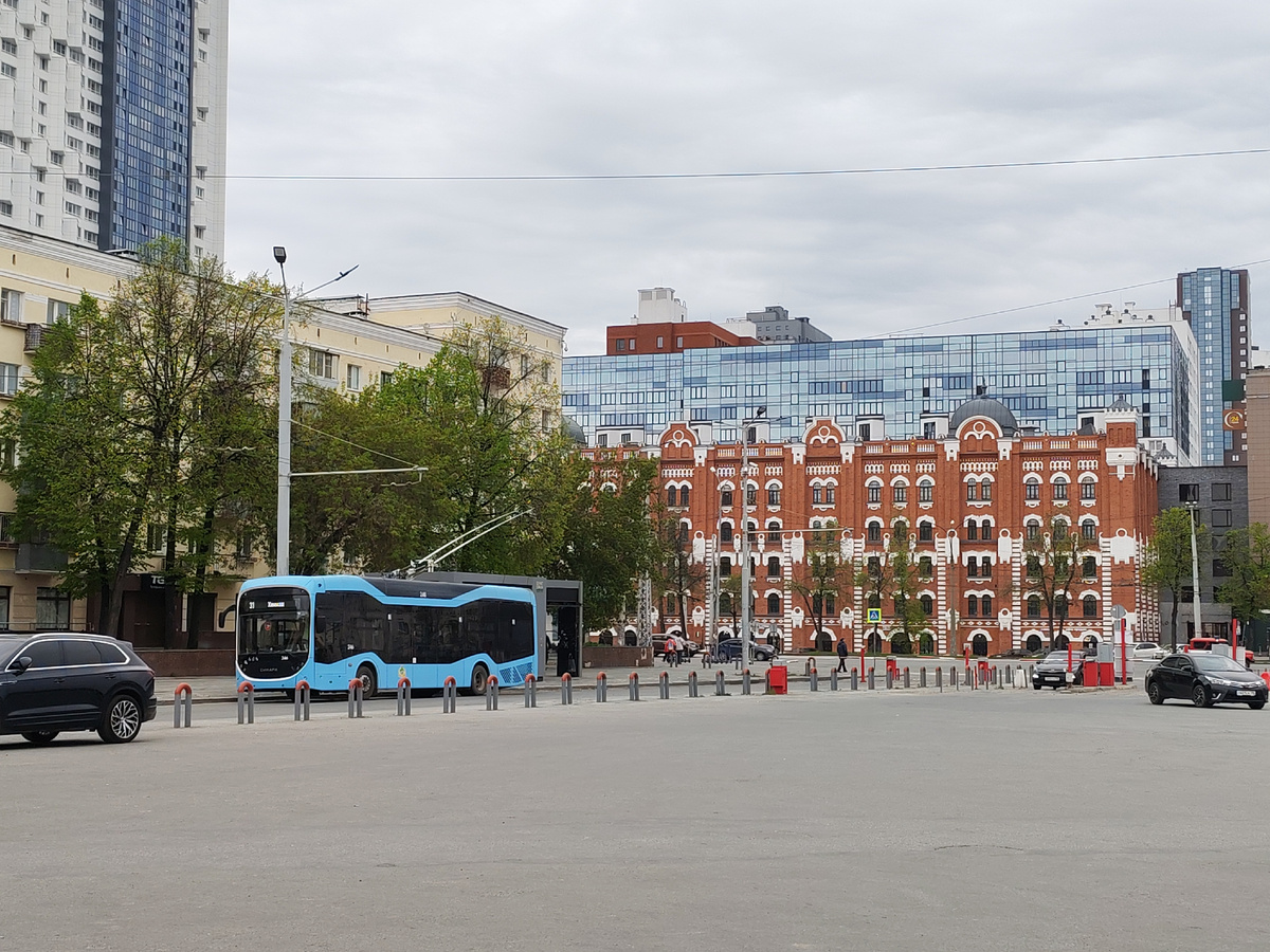 Екатеринбург