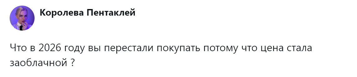 Источник: x.com