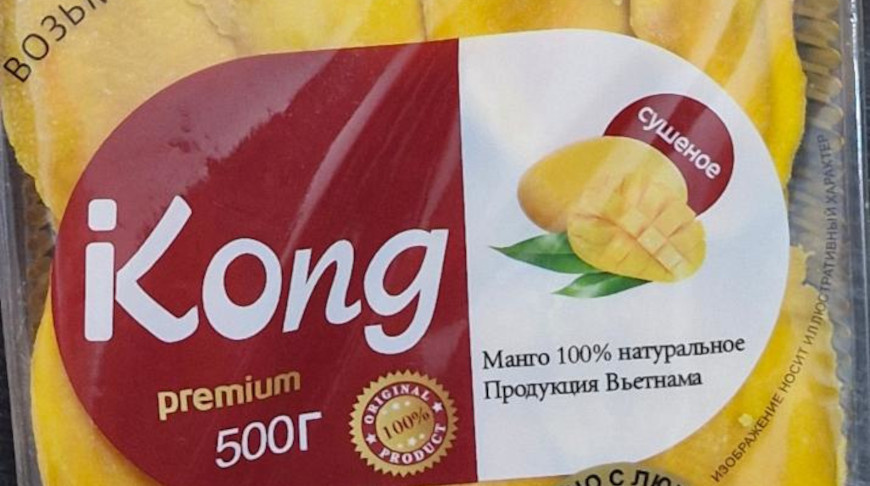 Сушеное манго Nodavi Food